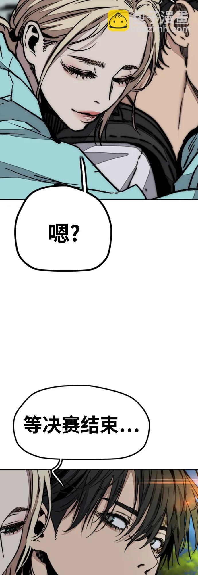 衝鋒衣 - [第4部] 第143話 最後機會(2/2) - 3