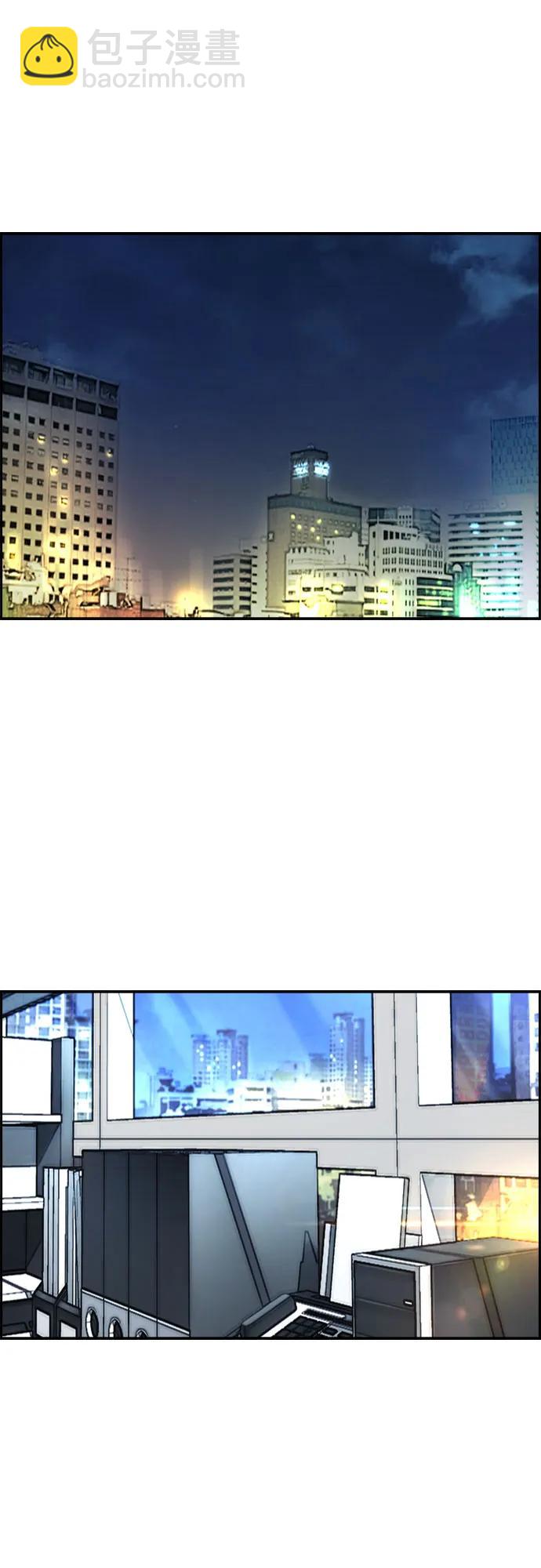 衝鋒衣 - [第4部] 第143話 最後機會(2/2) - 5