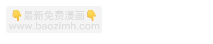 衝鋒衣 - [第4部] 第143話 最後機會(2/2) - 5