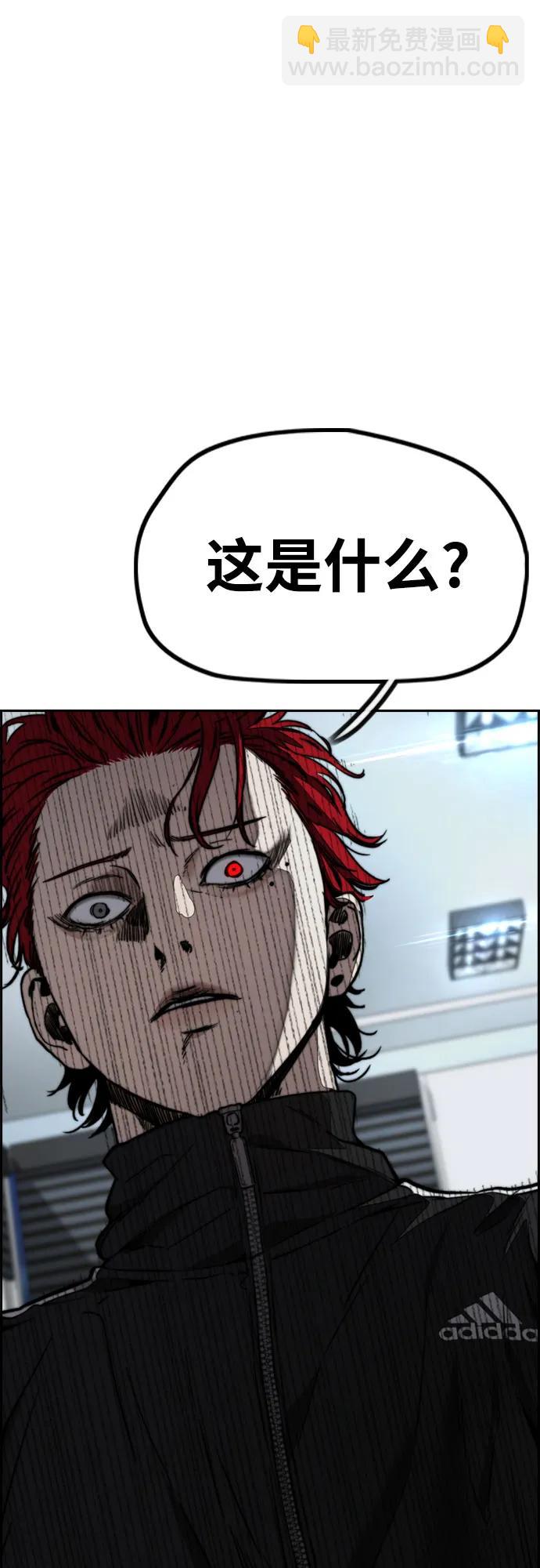 衝鋒衣 - [第4部] 第143話 最後機會(2/2) - 6