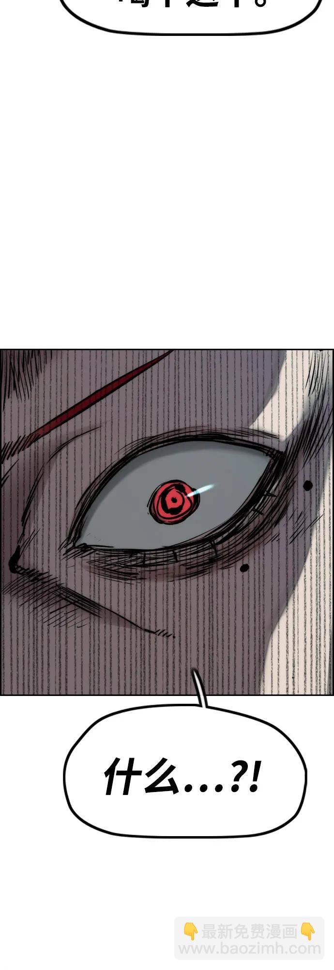 衝鋒衣 - [第4部] 第143話 最後機會(2/2) - 2