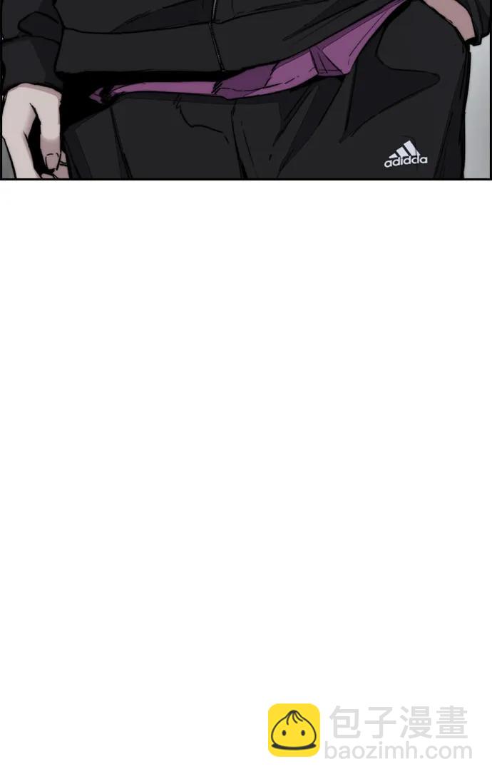 衝鋒衣 - [第4部] 第143話 最後機會(2/2) - 5