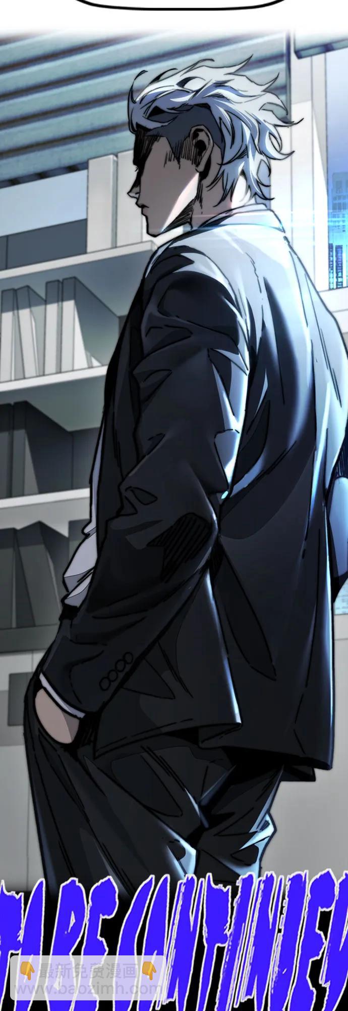 衝鋒衣 - [第4部] 第143話 最後機會(2/2) - 2