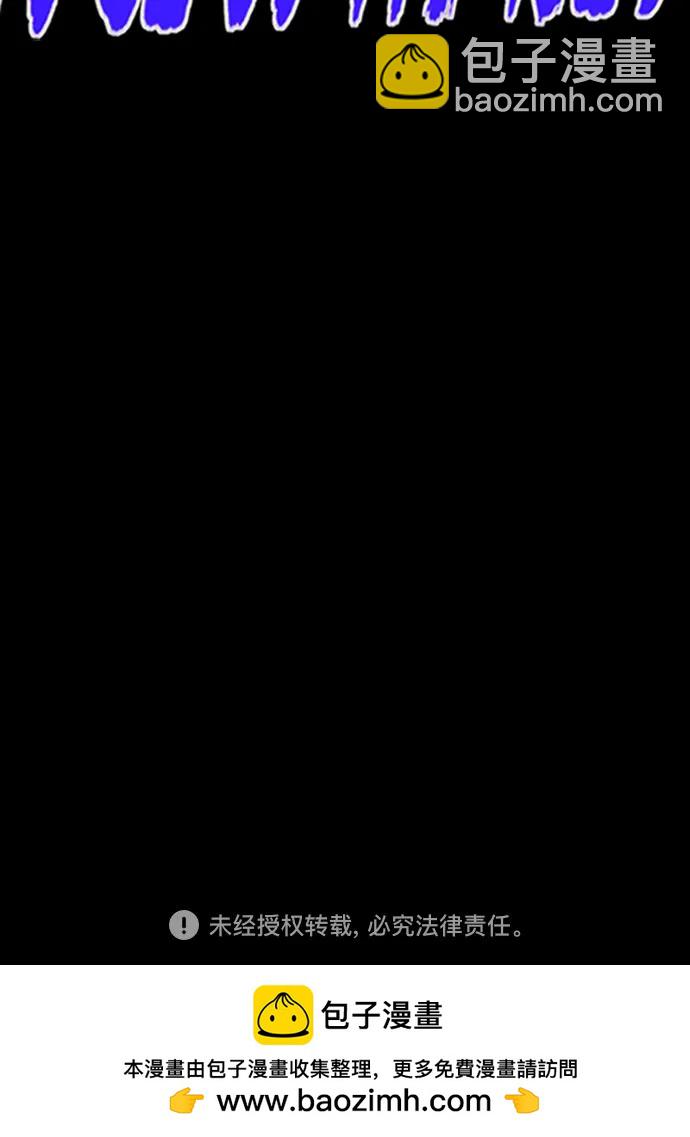 衝鋒衣 - [第4部] 第143話 最後機會(2/2) - 3