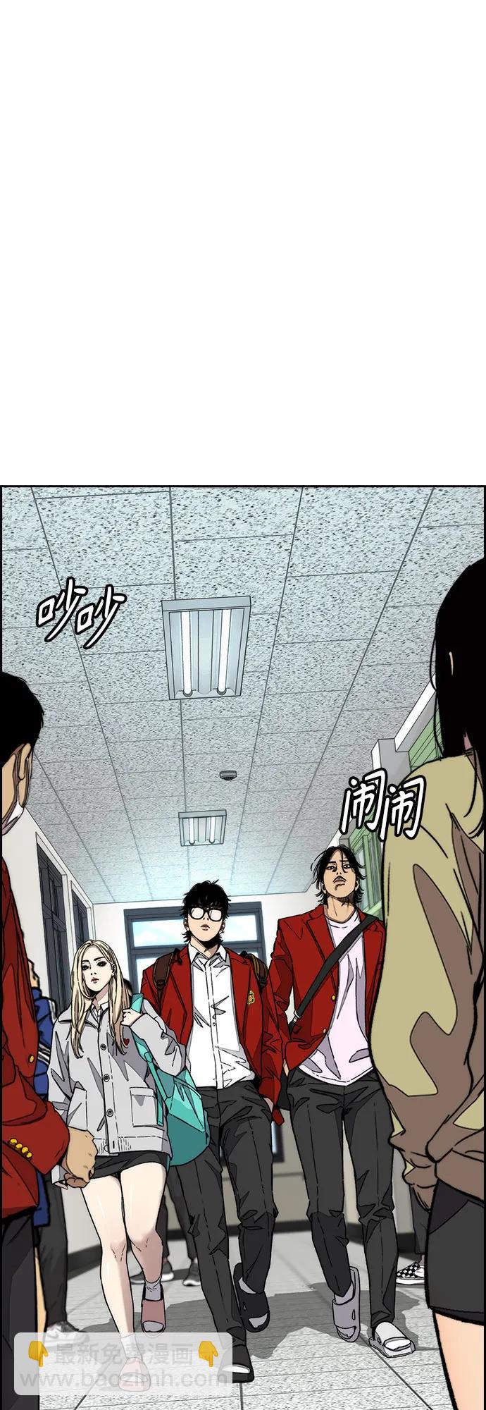 衝鋒衣 - [第4部] 第145話 看不見的戰爭(1/2) - 1