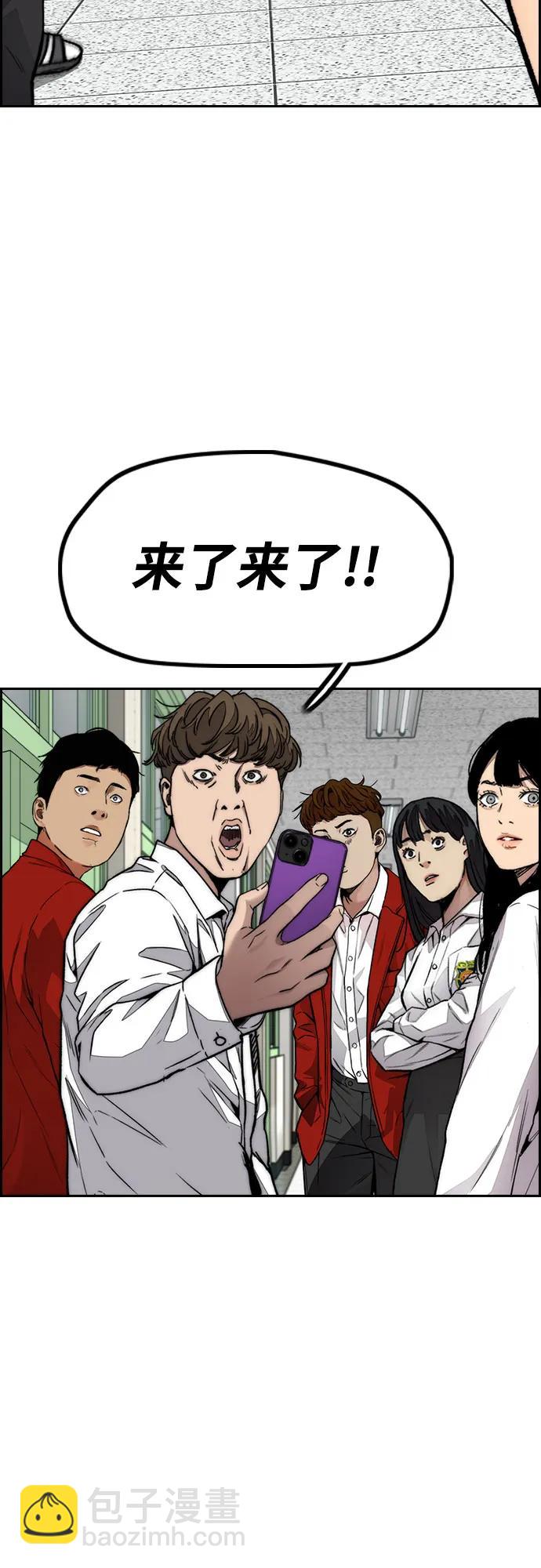衝鋒衣 - [第4部] 第145話 看不見的戰爭(1/2) - 2