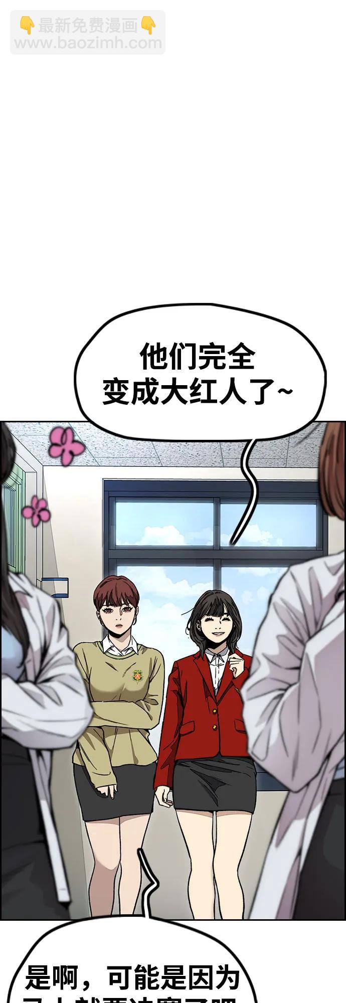 衝鋒衣 - [第4部] 第145話 看不見的戰爭(1/2) - 6