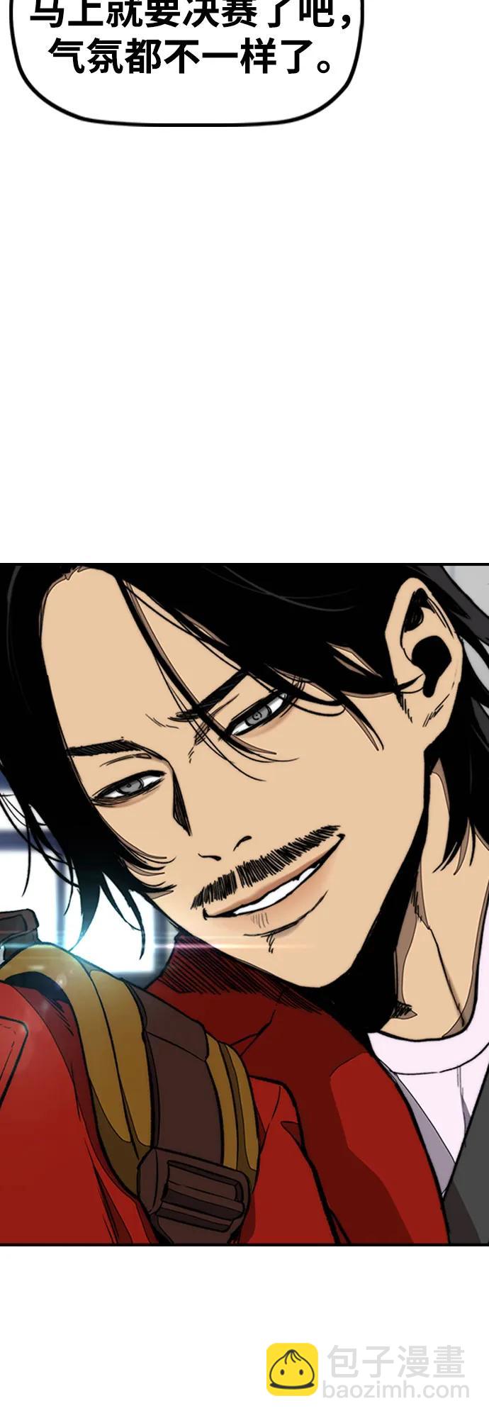 衝鋒衣 - [第4部] 第145話 看不見的戰爭(1/2) - 7