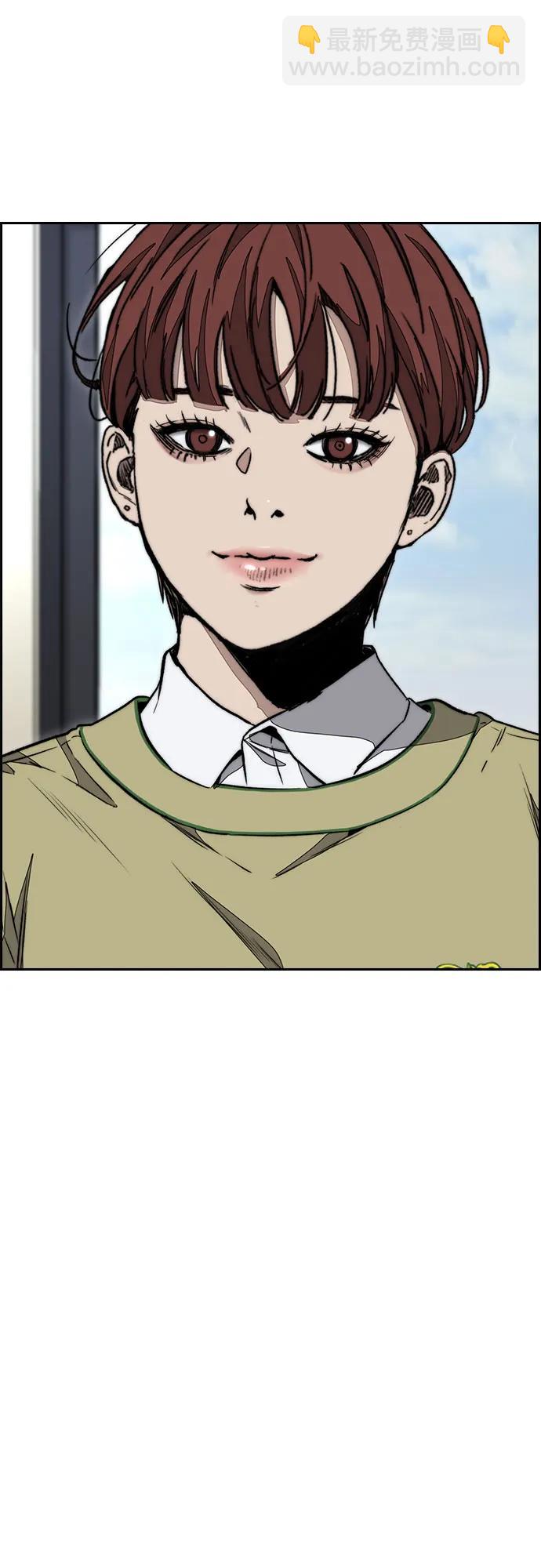 衝鋒衣 - [第4部] 第145話 看不見的戰爭(1/2) - 8