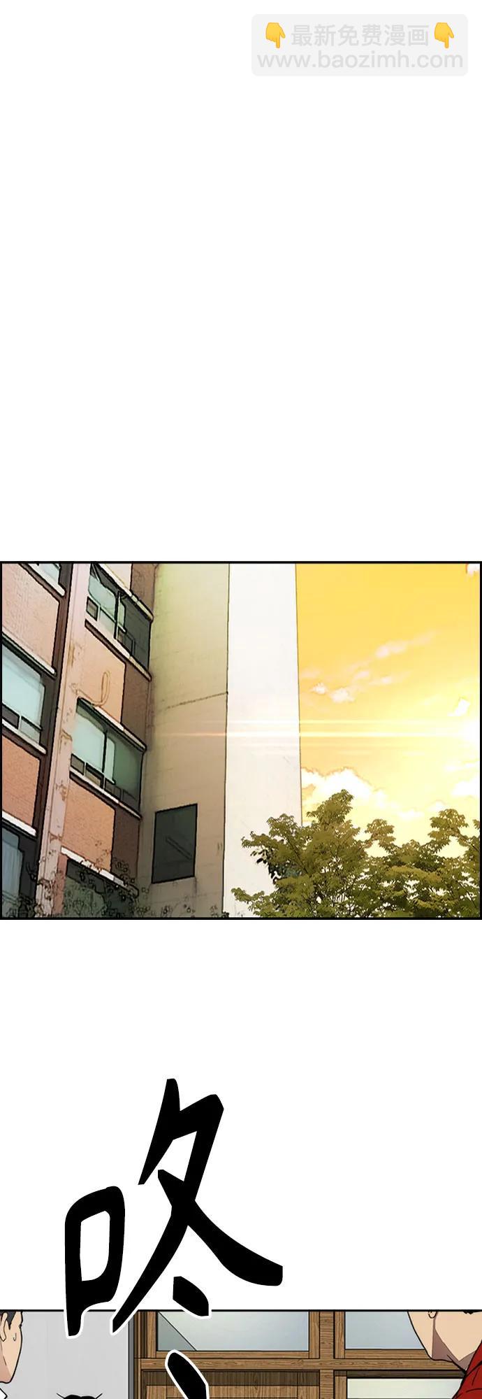 衝鋒衣 - [第4部] 第145話 看不見的戰爭(1/2) - 1