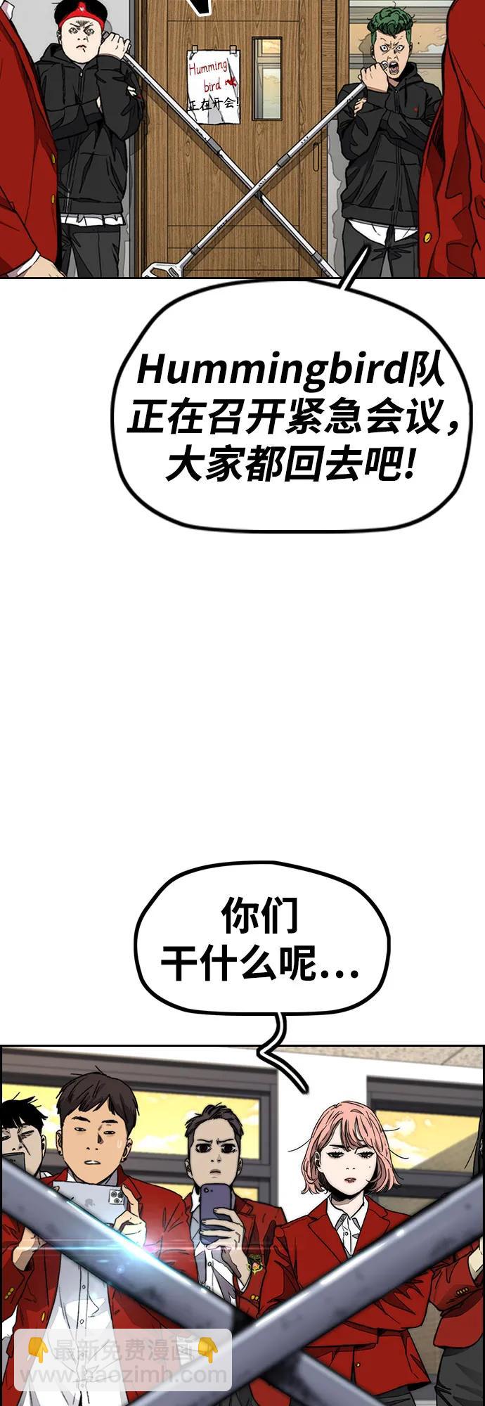 衝鋒衣 - [第4部] 第145話 看不見的戰爭(1/2) - 2