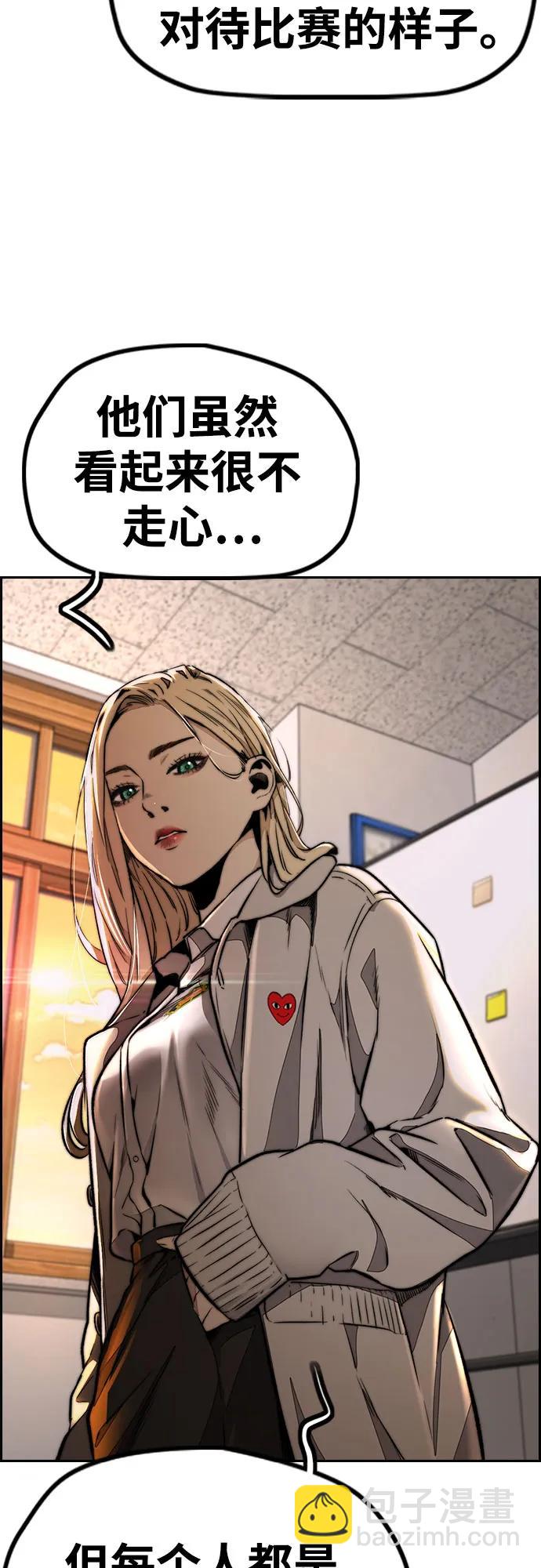 衝鋒衣 - [第4部] 第145話 看不見的戰爭(1/2) - 5