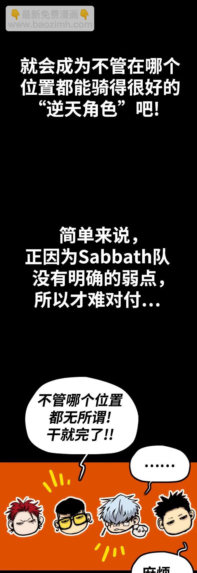 衝鋒衣 - [第4部] 第145話 看不見的戰爭(1/2) - 1