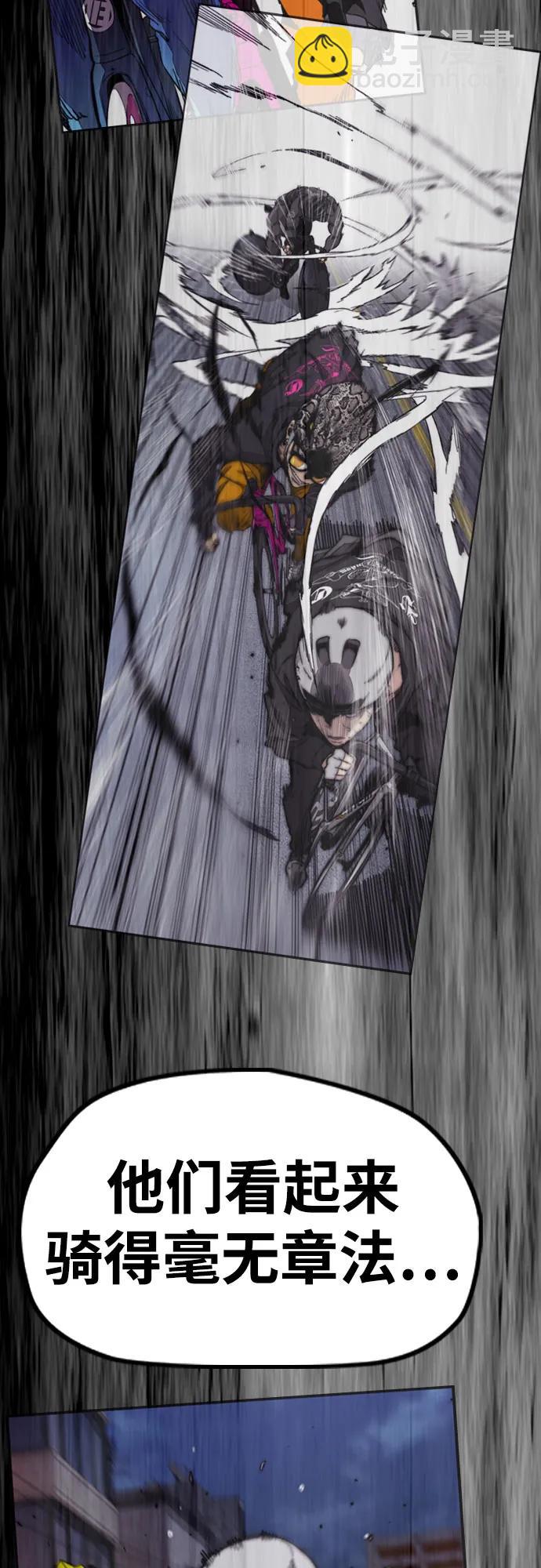 衝鋒衣 - [第4部] 第145話 看不見的戰爭(1/2) - 8