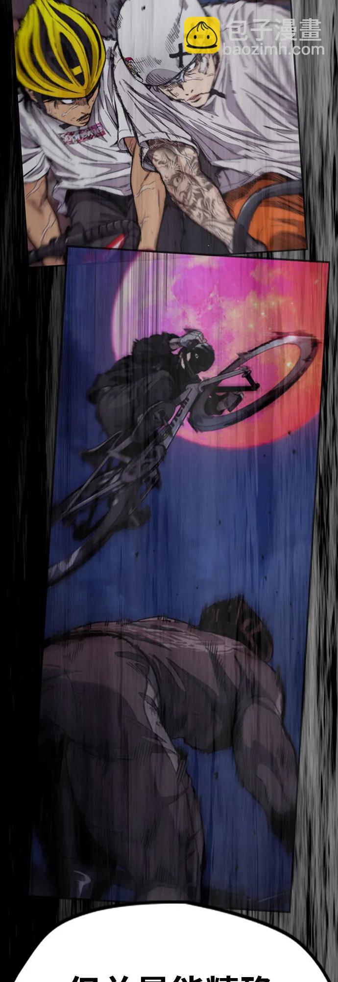 衝鋒衣 - [第4部] 第145話 看不見的戰爭(1/2) - 1