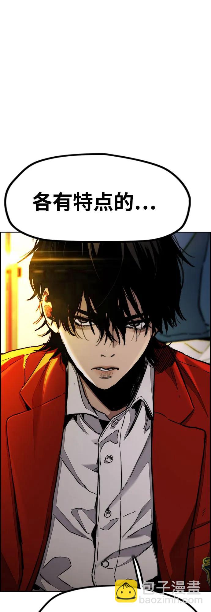 衝鋒衣 - [第4部] 第145話 看不見的戰爭(2/2) - 2