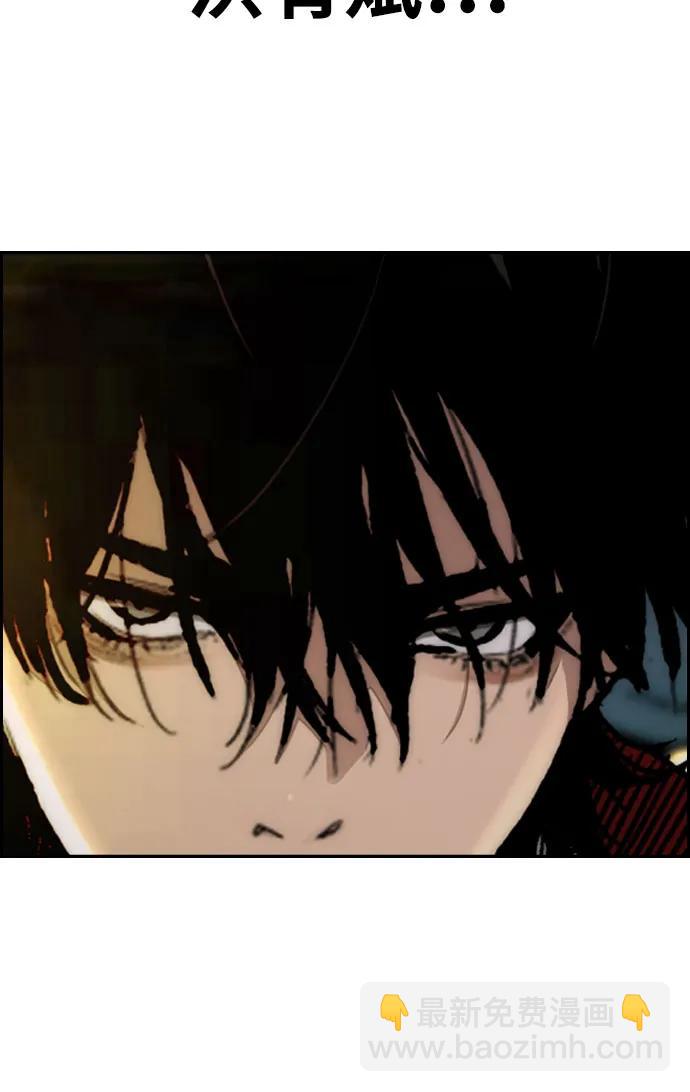 衝鋒衣 - [第4部] 第145話 看不見的戰爭(2/2) - 4