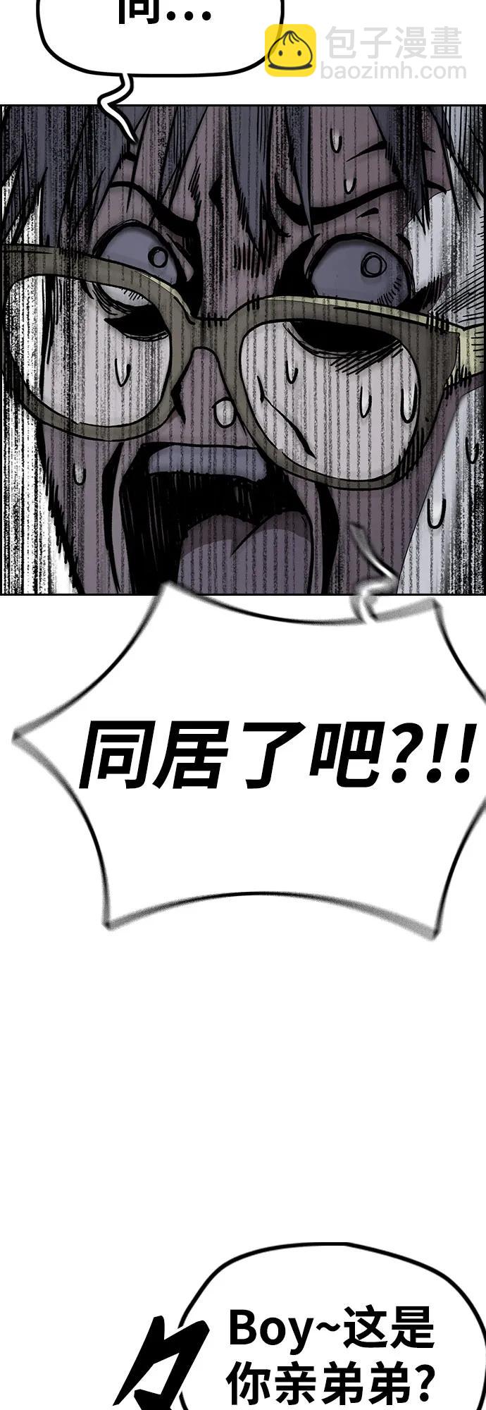 衝鋒衣 - [第4部] 第145話 看不見的戰爭(1/2) - 6