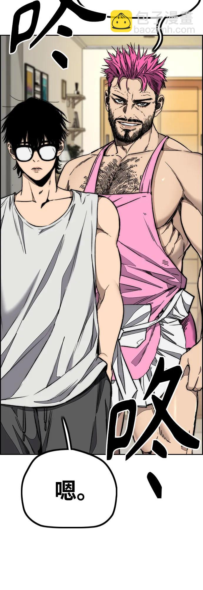 衝鋒衣 - [第4部] 第145話 看不見的戰爭(1/2) - 7