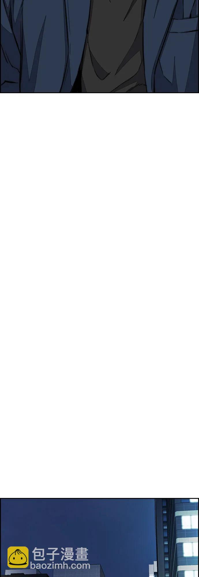 衝鋒衣 - [第4部] 第145話 看不見的戰爭(2/2) - 3