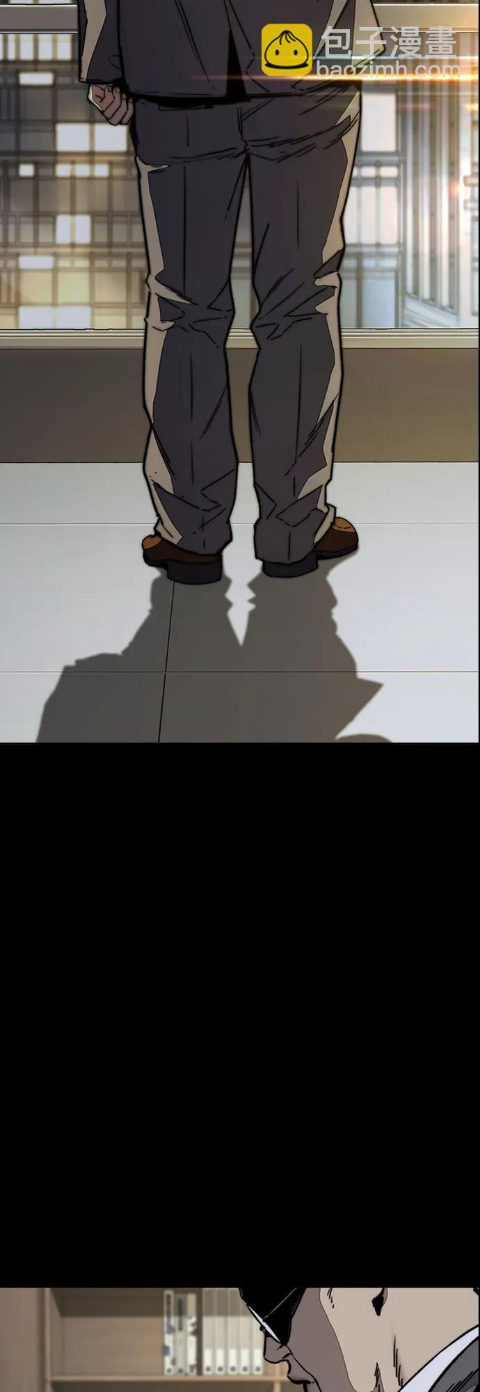 衝鋒衣 - [第4部] 第145話 看不見的戰爭(2/2) - 6