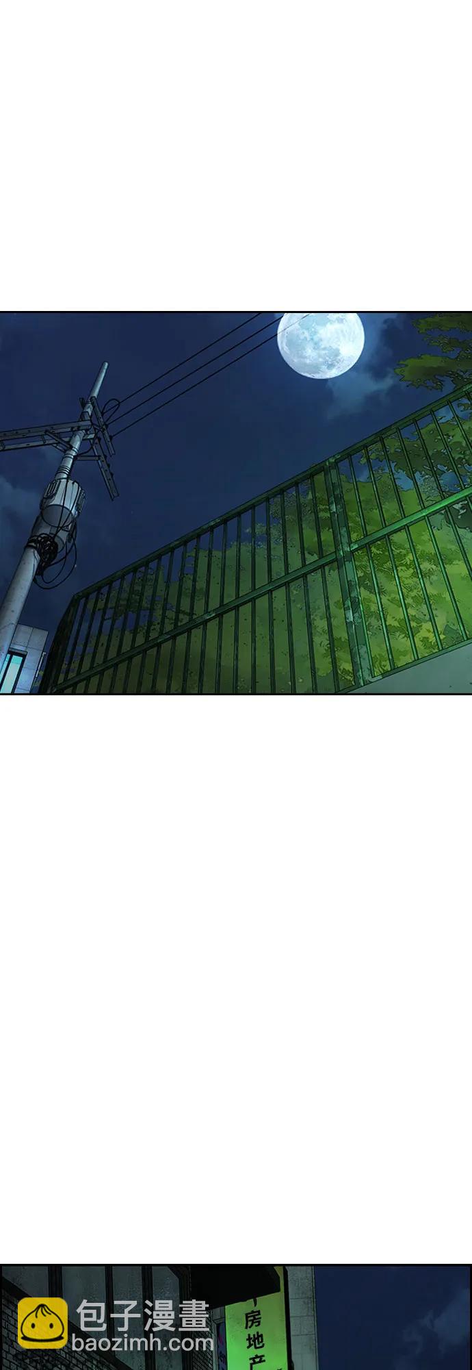 衝鋒衣 - [第4部] 第147話 L.O.S決賽(1/2) - 5