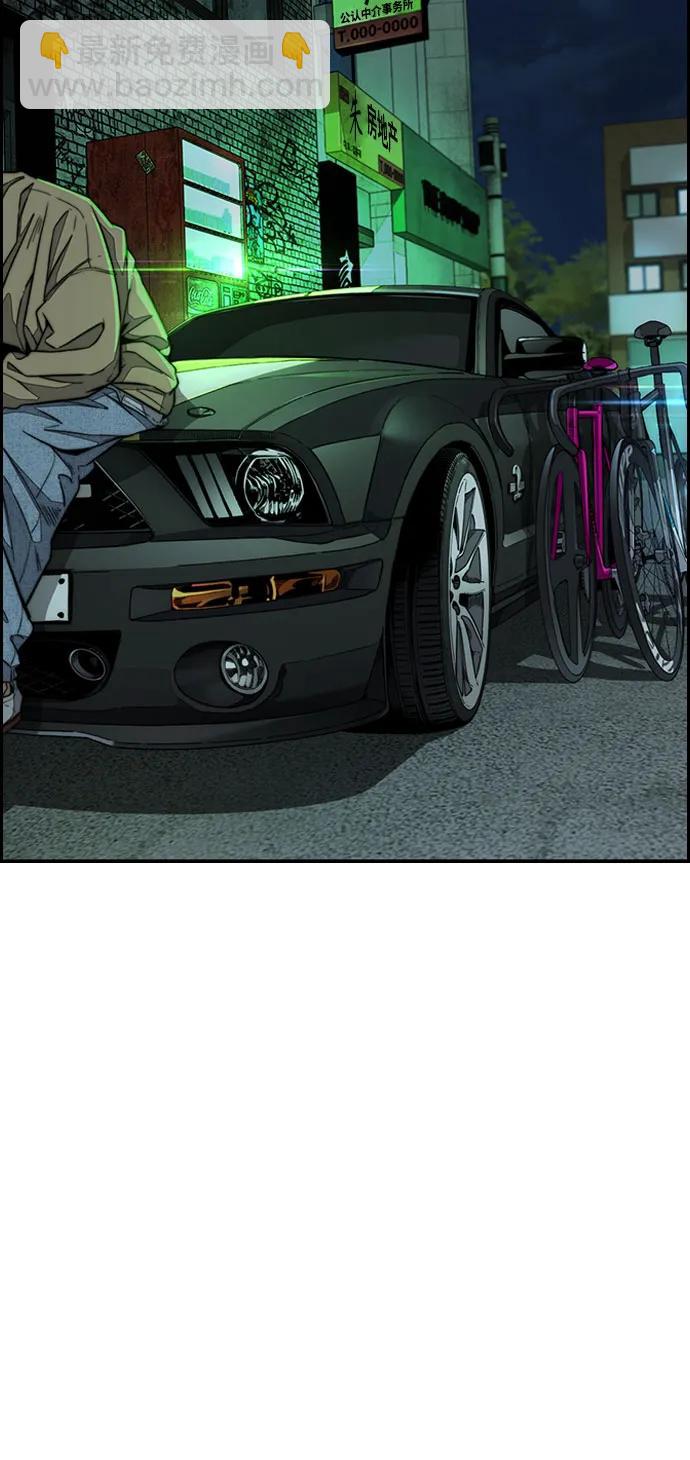 衝鋒衣 - [第4部] 第147話 L.O.S決賽(1/2) - 6