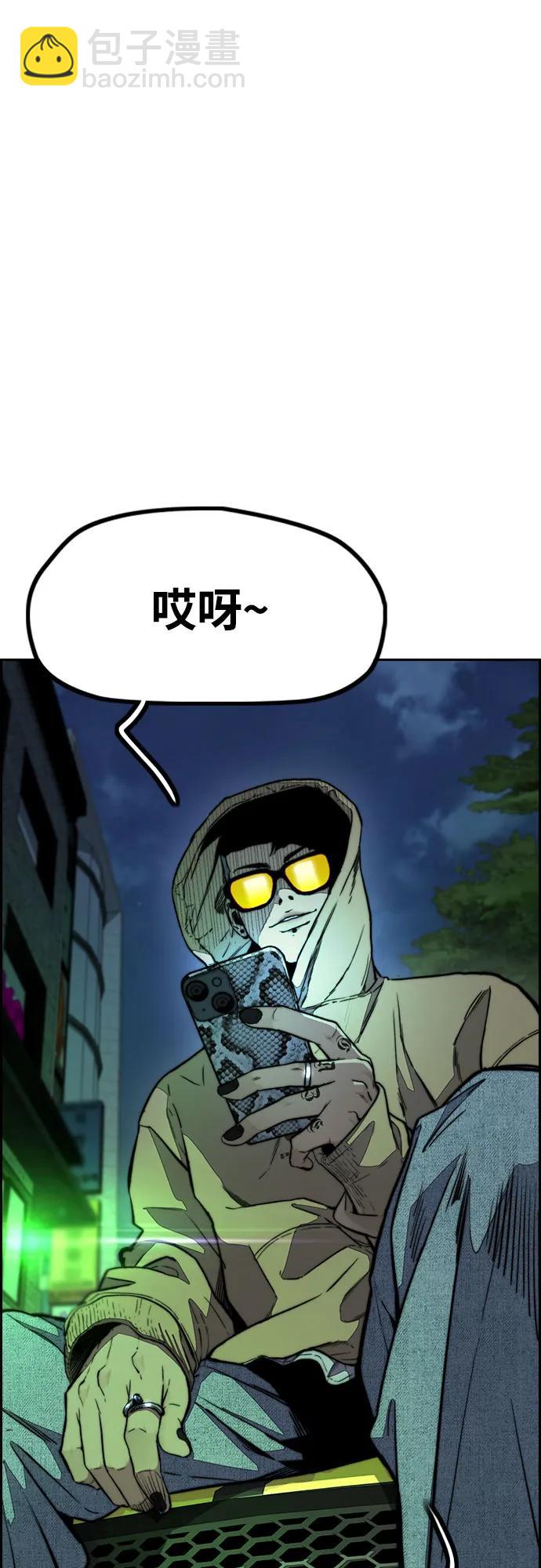 衝鋒衣 - [第4部] 第147話 L.O.S決賽(1/2) - 7