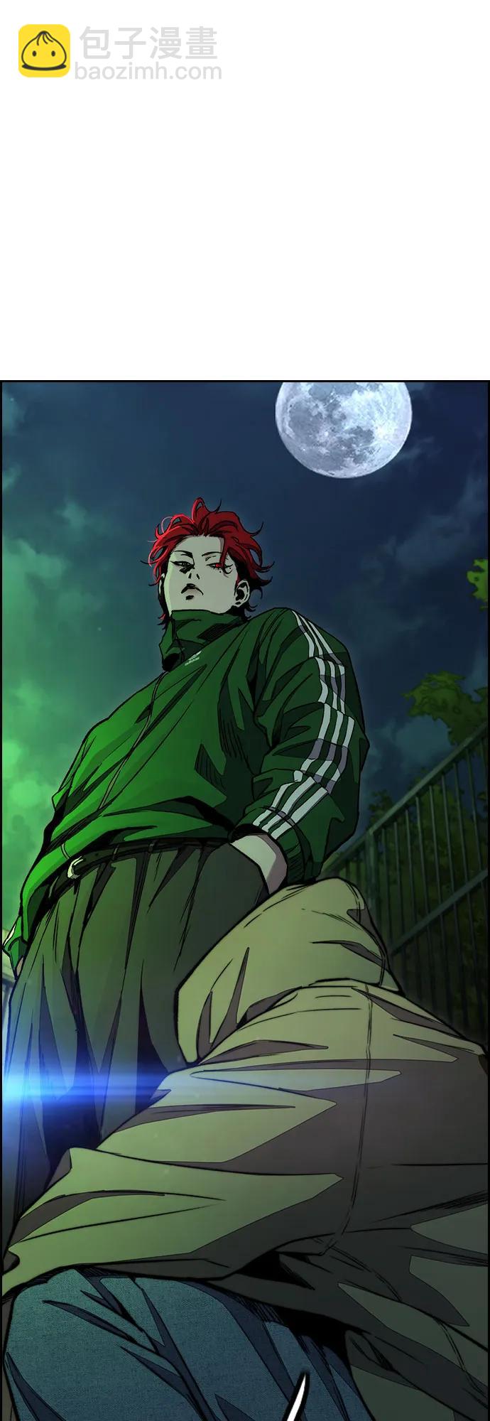 衝鋒衣 - [第4部] 第147話 L.O.S決賽(1/2) - 7