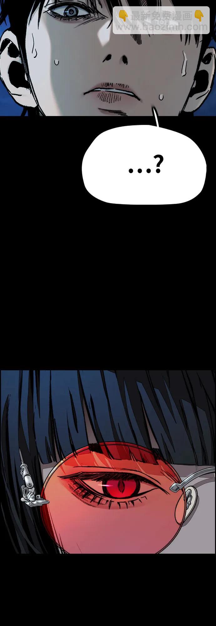 衝鋒衣 - [第4部] 第147話 L.O.S決賽(1/2) - 4