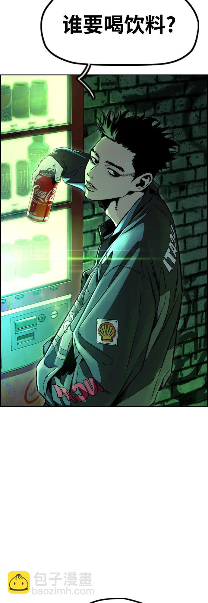 衝鋒衣 - [第4部] 第147話 L.O.S決賽(1/2) - 7