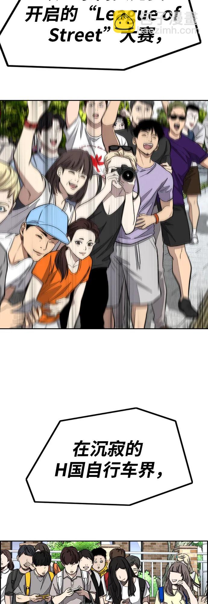 衝鋒衣 - [第4部] 第147話 L.O.S決賽(2/2) - 2