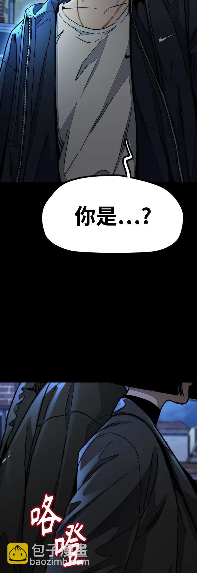 衝鋒衣 - [第4部] 第147話 L.O.S決賽(1/2) - 6