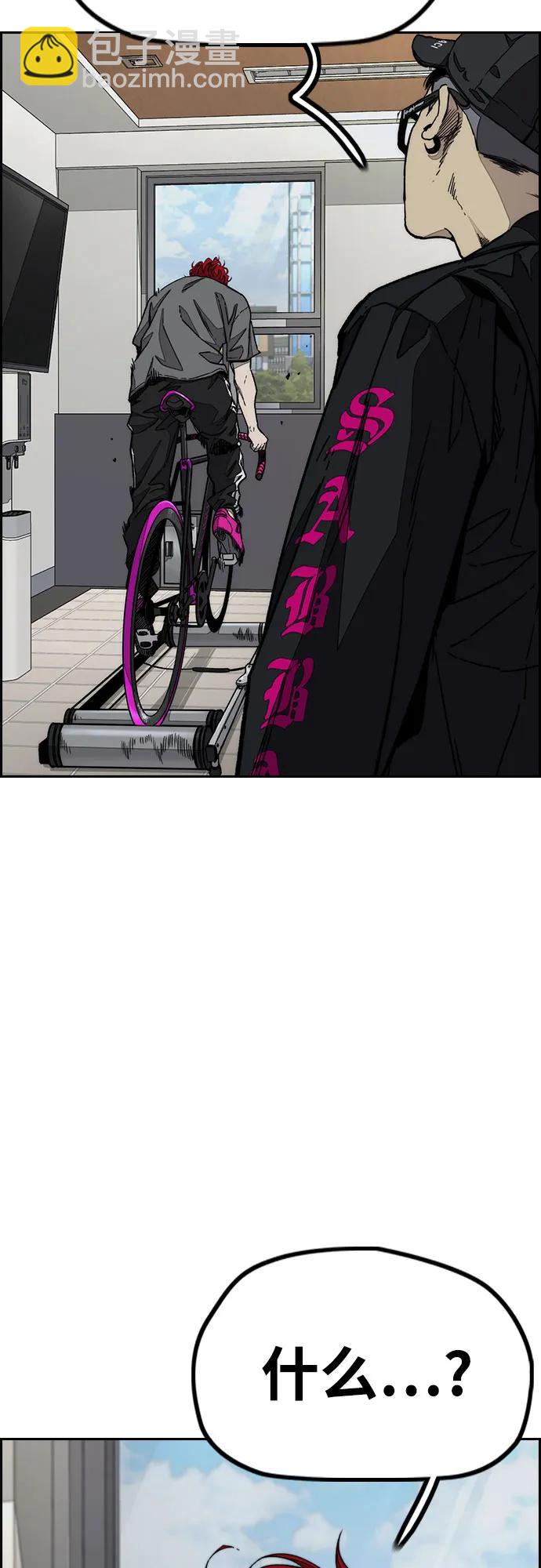 衝鋒衣 - [第4部] 第147話 L.O.S決賽(2/2) - 6