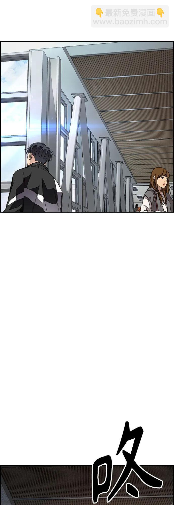 衝鋒衣 - [第4部] 第147話 L.O.S決賽(2/2) - 3