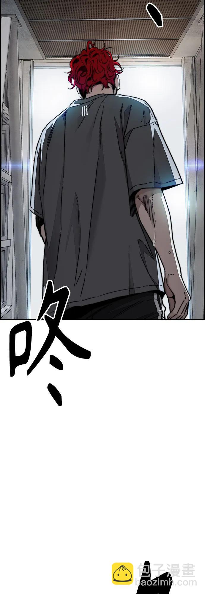 衝鋒衣 - [第4部] 第147話 L.O.S決賽(2/2) - 4