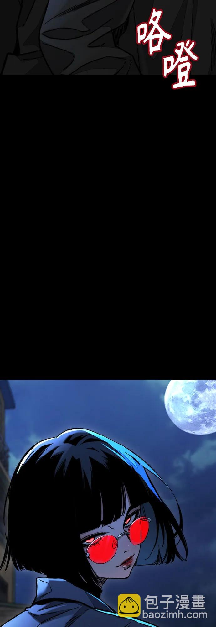 衝鋒衣 - [第4部] 第147話 L.O.S決賽(1/2) - 7