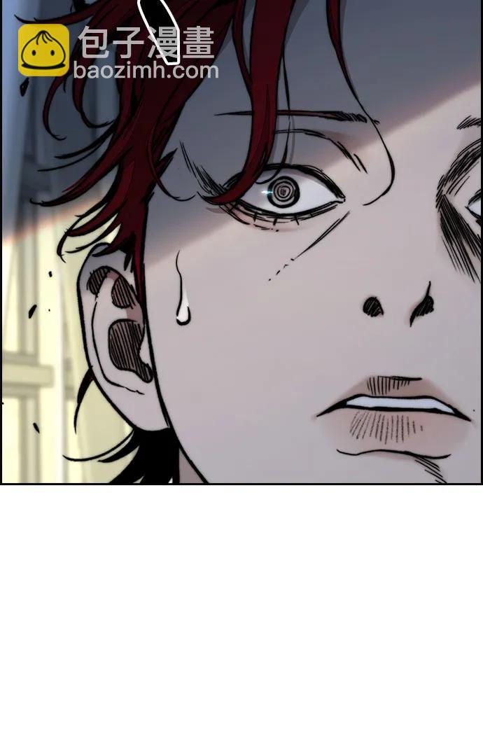 衝鋒衣 - [第4部] 第147話 L.O.S決賽(2/2) - 6