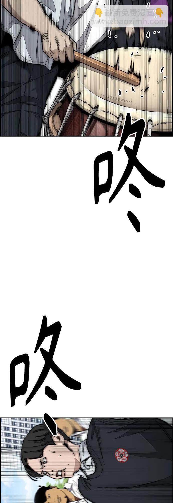 衝鋒衣 - [第4部] 第147話 L.O.S決賽(2/2) - 2