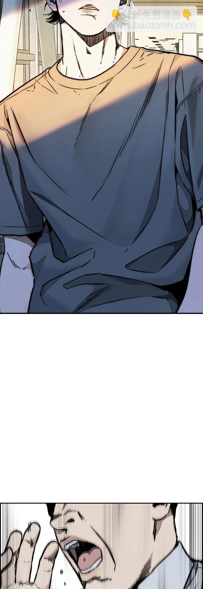 衝鋒衣 - [第4部] 第147話 L.O.S決賽(2/2) - 4