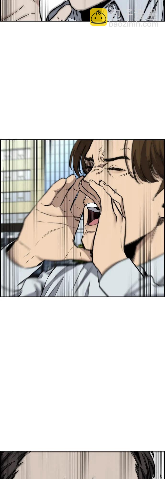 衝鋒衣 - [第4部] 第147話 L.O.S決賽(2/2) - 5