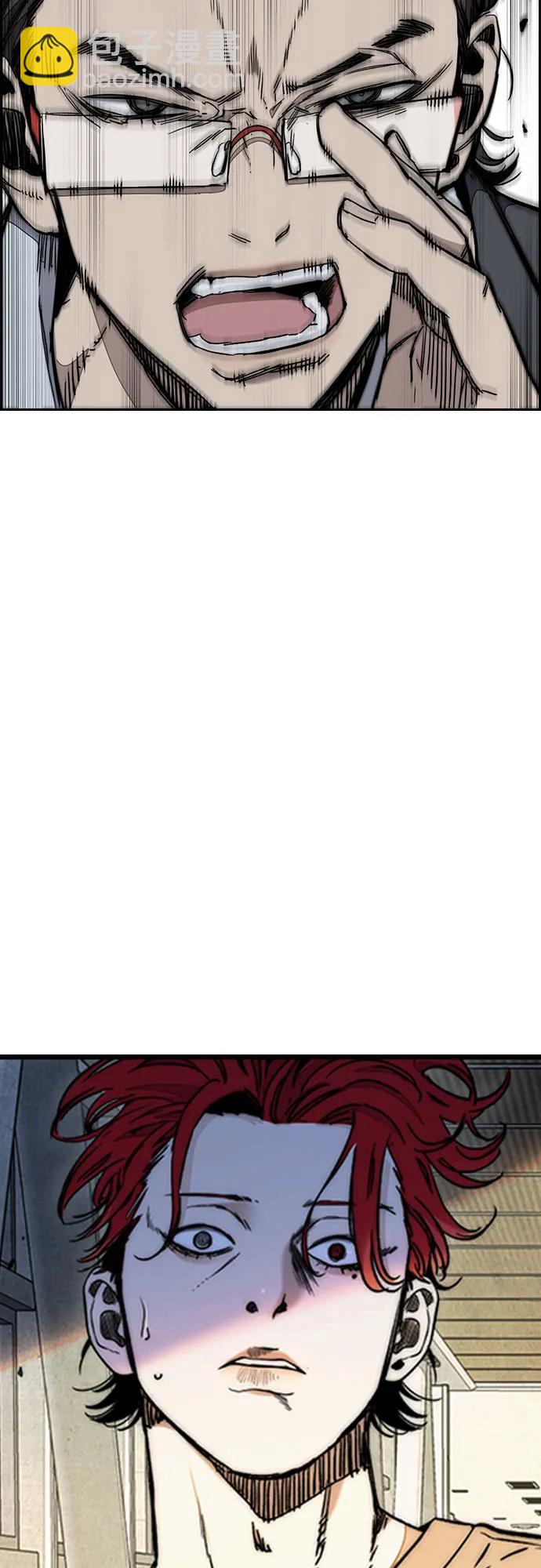 衝鋒衣 - [第4部] 第147話 L.O.S決賽(2/2) - 6