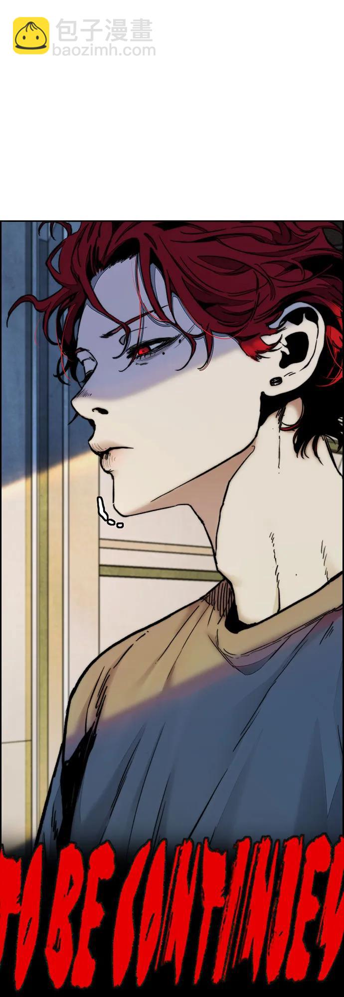 衝鋒衣 - [第4部] 第147話 L.O.S決賽(2/2) - 2