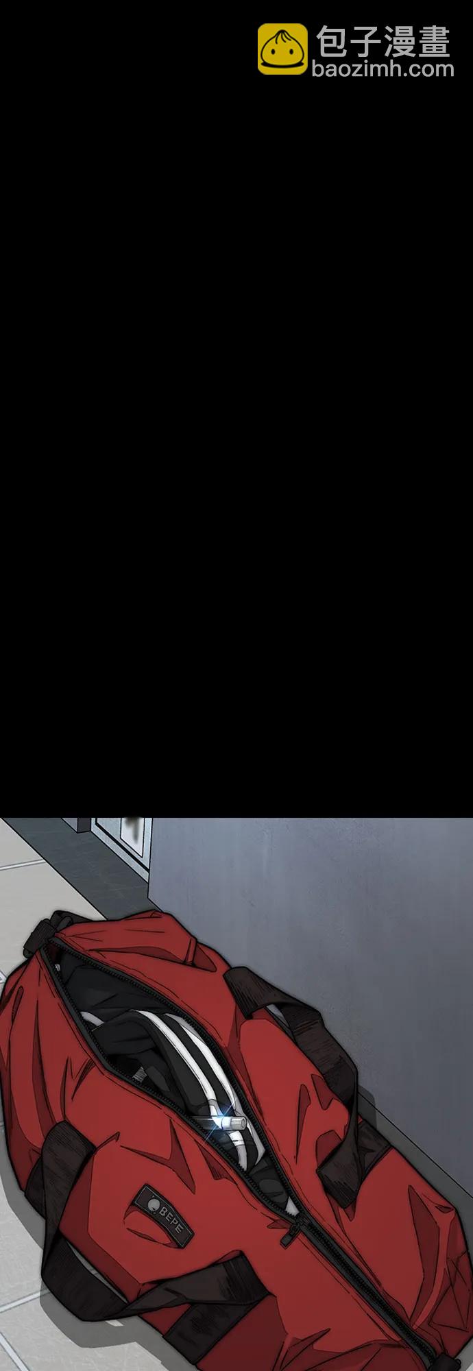 衝鋒衣 - [第4部] 第147話 L.O.S決賽(2/2) - 3