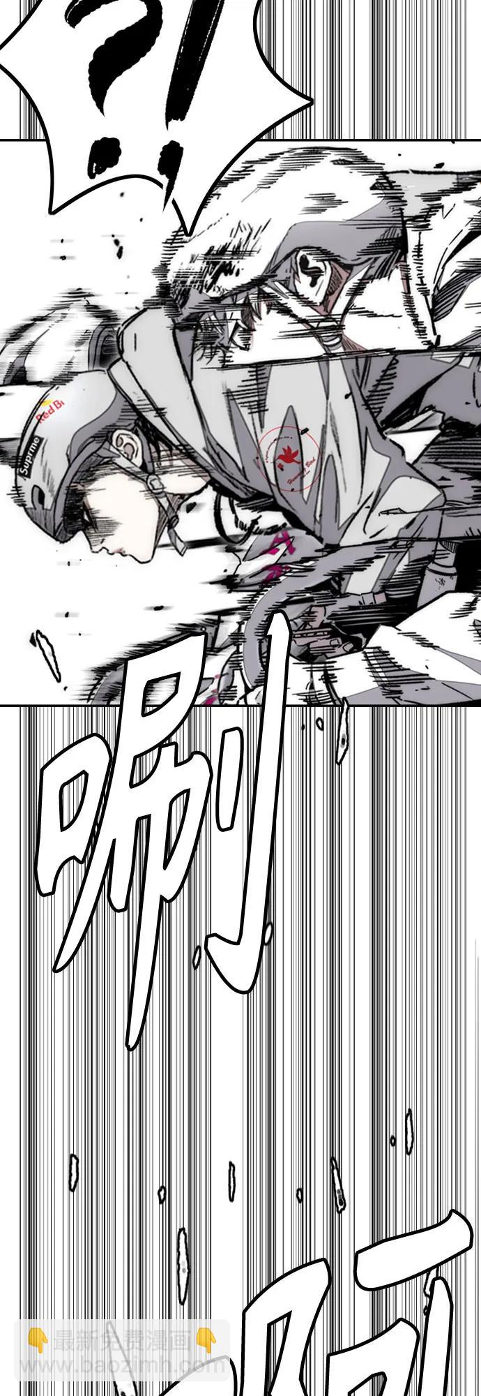 衝鋒衣 - [第4部] 第149話 美杜莎(1/2) - 1