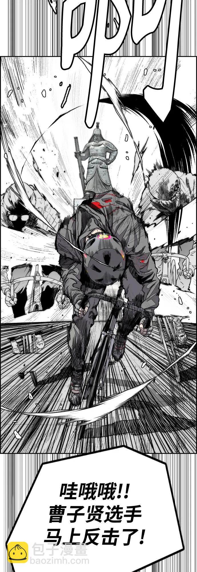 衝鋒衣 - [第4部] 第149話 美杜莎(1/2) - 2