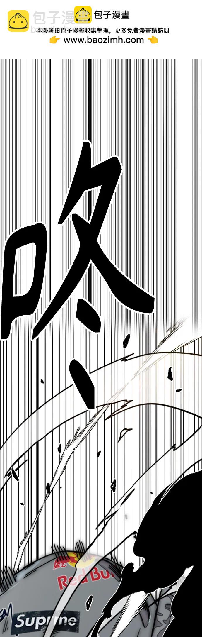 衝鋒衣 - [第4部] 第149話 美杜莎(1/2) - 6