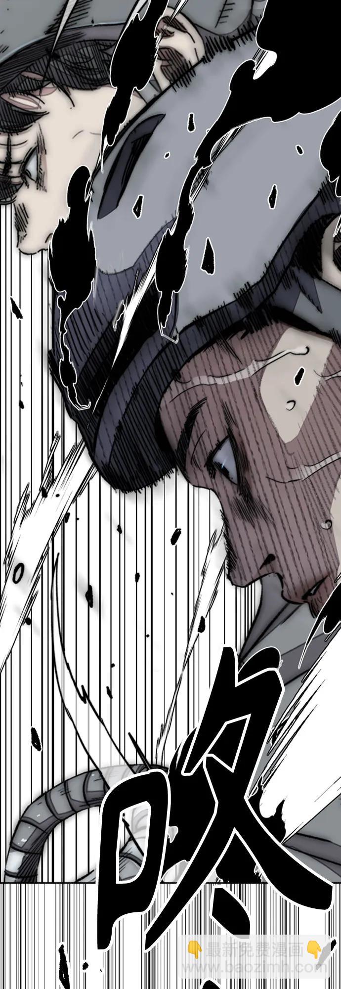 衝鋒衣 - [第4部] 第149話 美杜莎(1/2) - 7