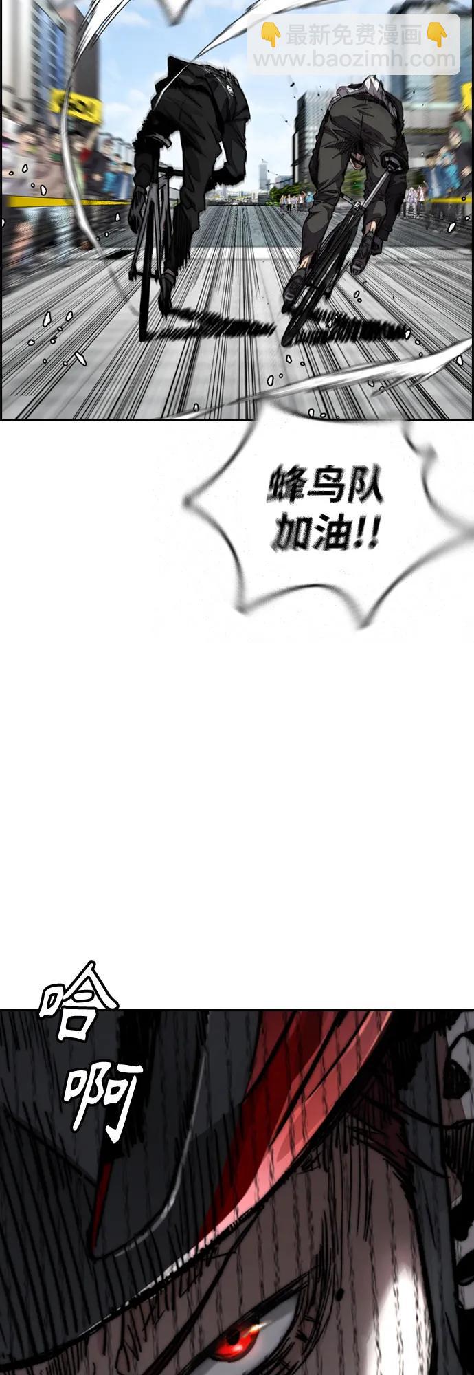 衝鋒衣 - [第4部] 第149話 美杜莎(1/2) - 7