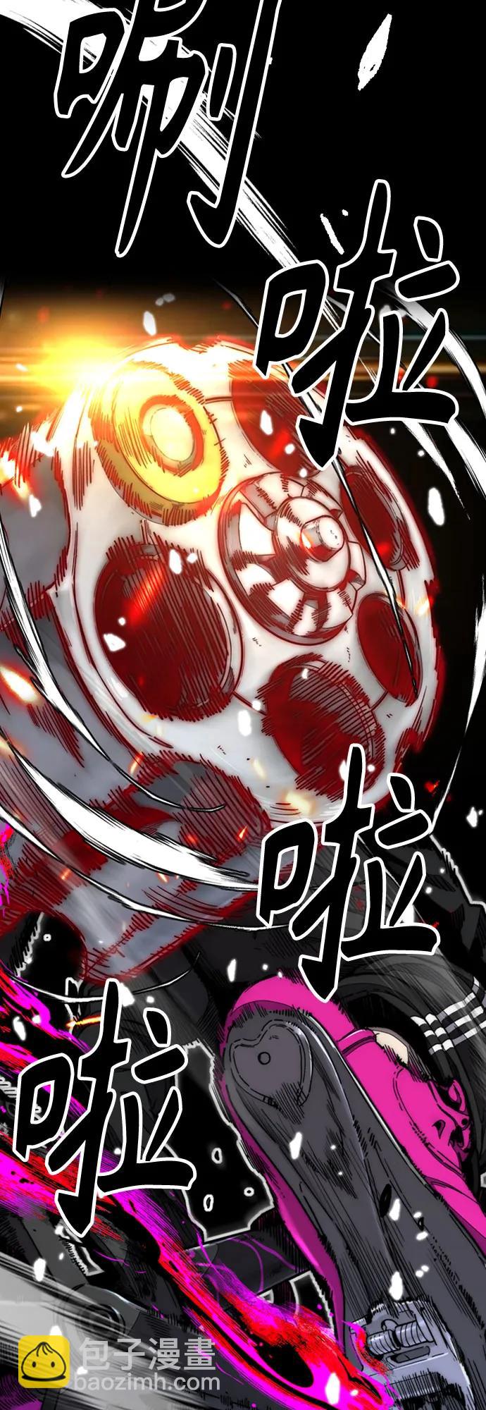 衝鋒衣 - [第4部] 第149話 美杜莎(1/2) - 3